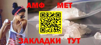 круглые Брянск