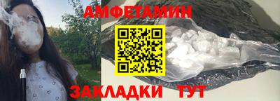 круглые Брянск