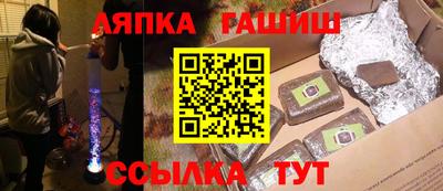 круглые Брянск