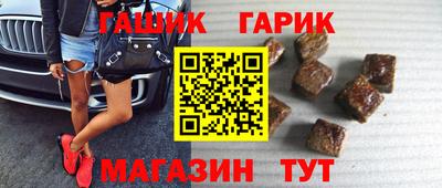 таблы Братск