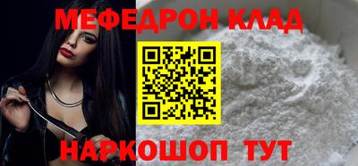 таблы Братск