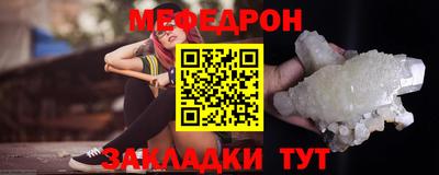 альфа пвп VHQ Боровичи