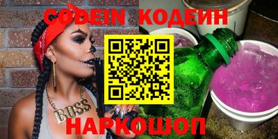 альфа пвп VHQ Боровичи