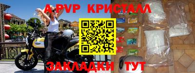 круглые Брянск