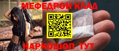 круглые Брянск