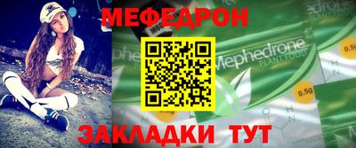 таблы Братск