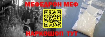 таблы Братск
