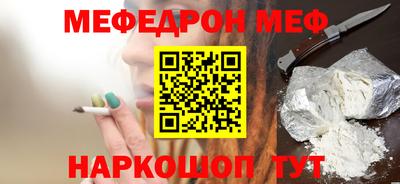альфа пвп VHQ Боровичи