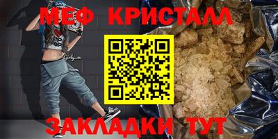 альфа пвп VHQ Боровичи