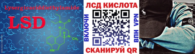 Лсд 25 экстази ecstasy наркошоп Тутаев