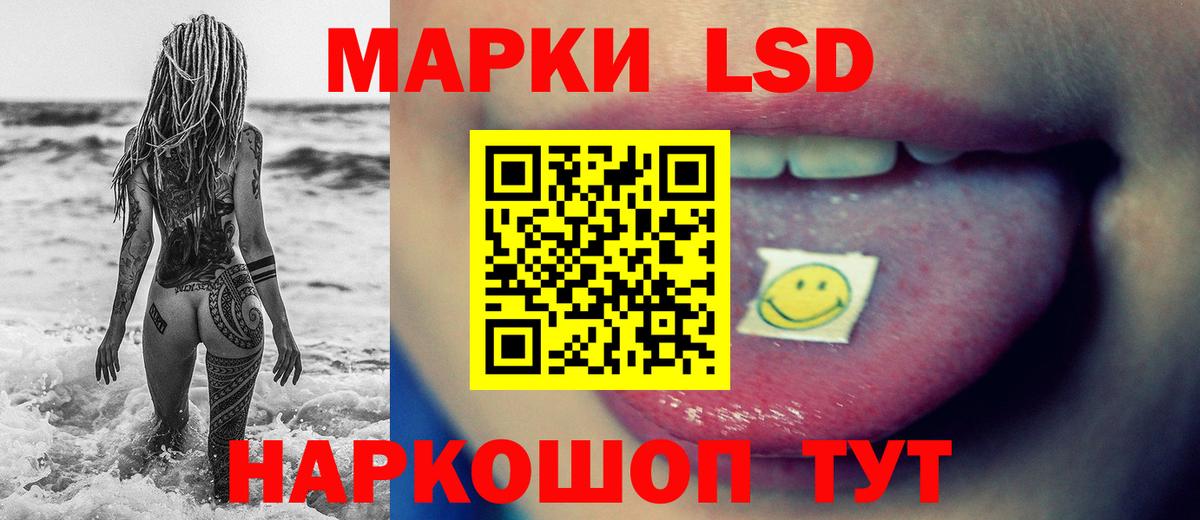 LSD-25 экстази  Вход с VPN  ЛСД экстази кислота  Тутаев  ОМГ ОМГ ссылка  LSD-25 экстази ecstasy 