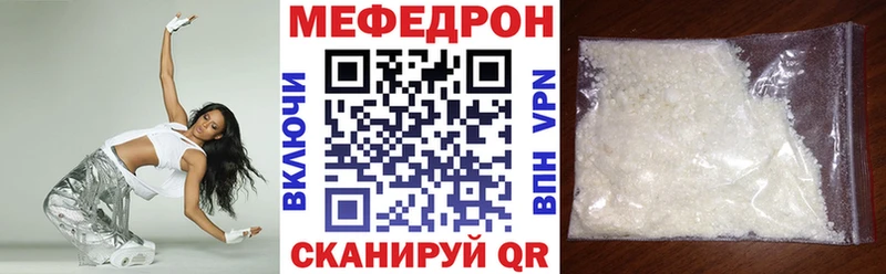 МЕФ  Тутаев