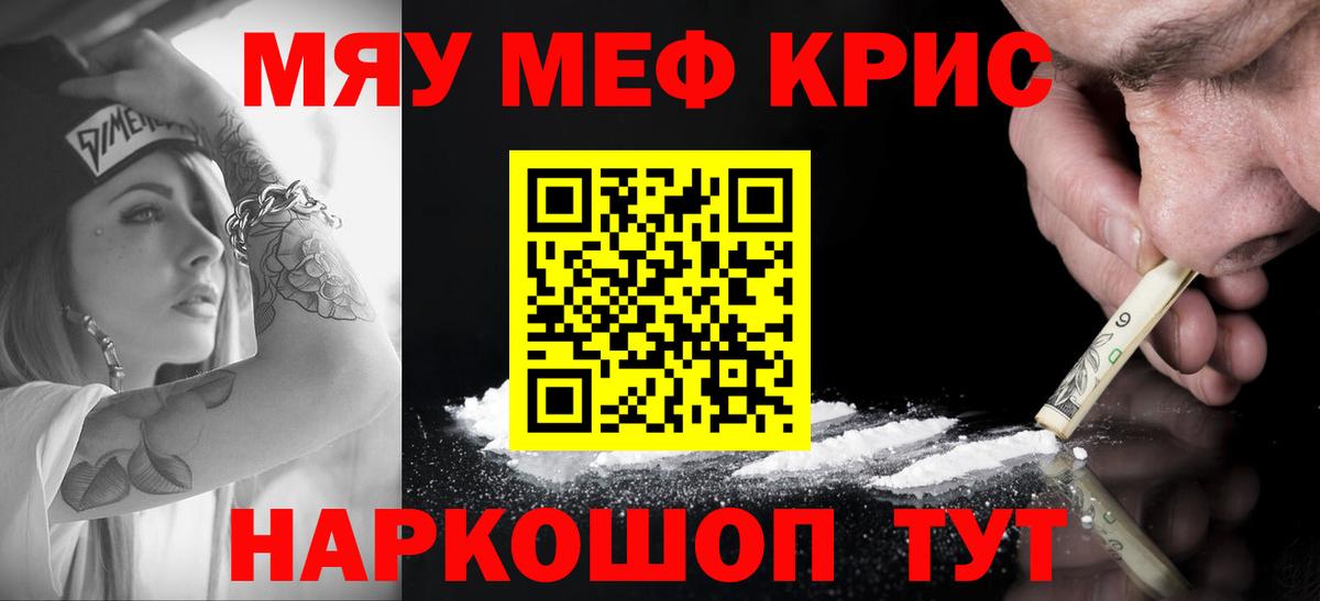 МЕФ мука Тутаев