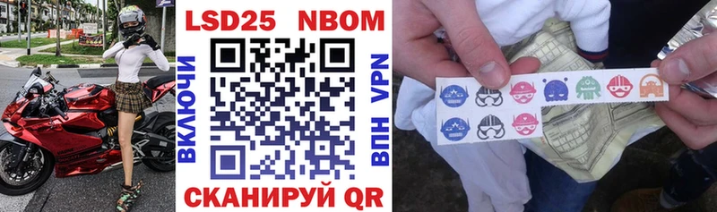 дарнет шоп  Тутаев  Марки 25I-NBOMe 1,5мг 