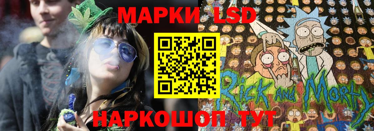 Наркотические марки 1500мкг  Вход с VPN  Тутаев 