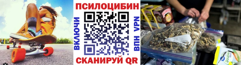 Галлюциногенные грибы MAGIC MUSHROOMS  Тутаев 